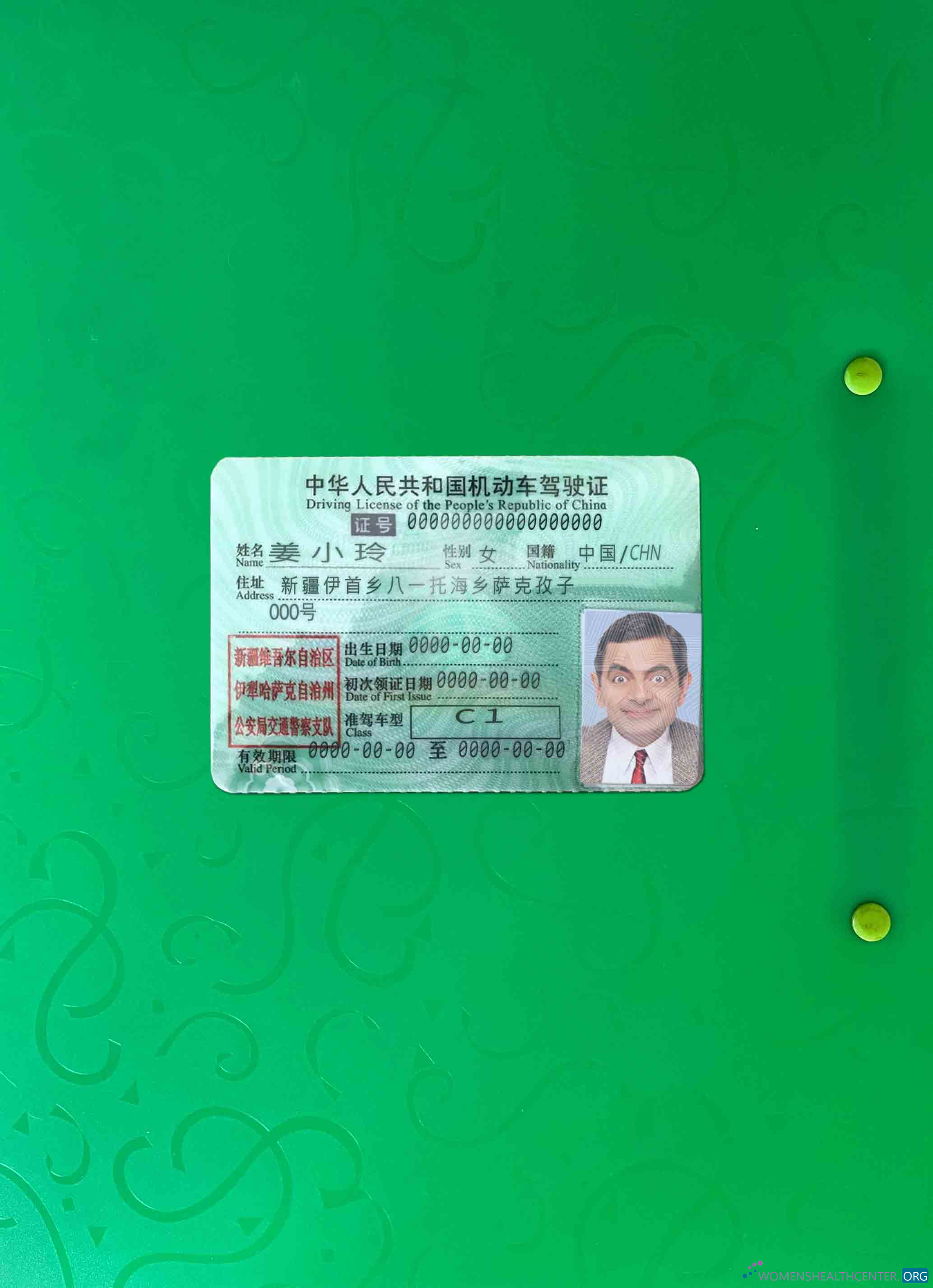 Download China DL photolook FRONT Photoshop template